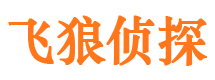 永昌外遇出轨调查取证